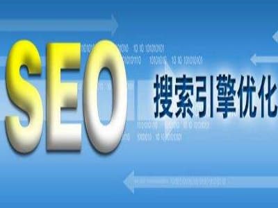 【郑州seo学习】从网页大小、图片尺寸入手解决网站访问速